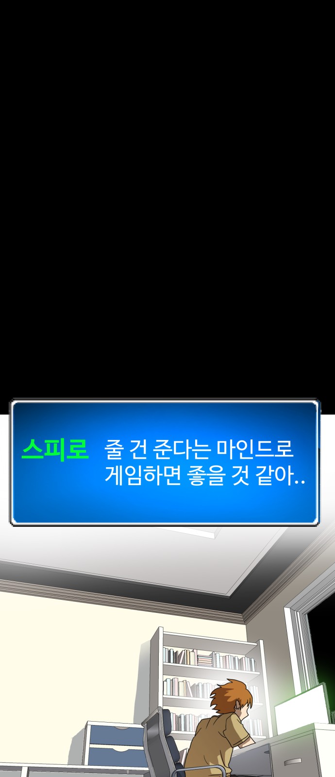 27 페이지