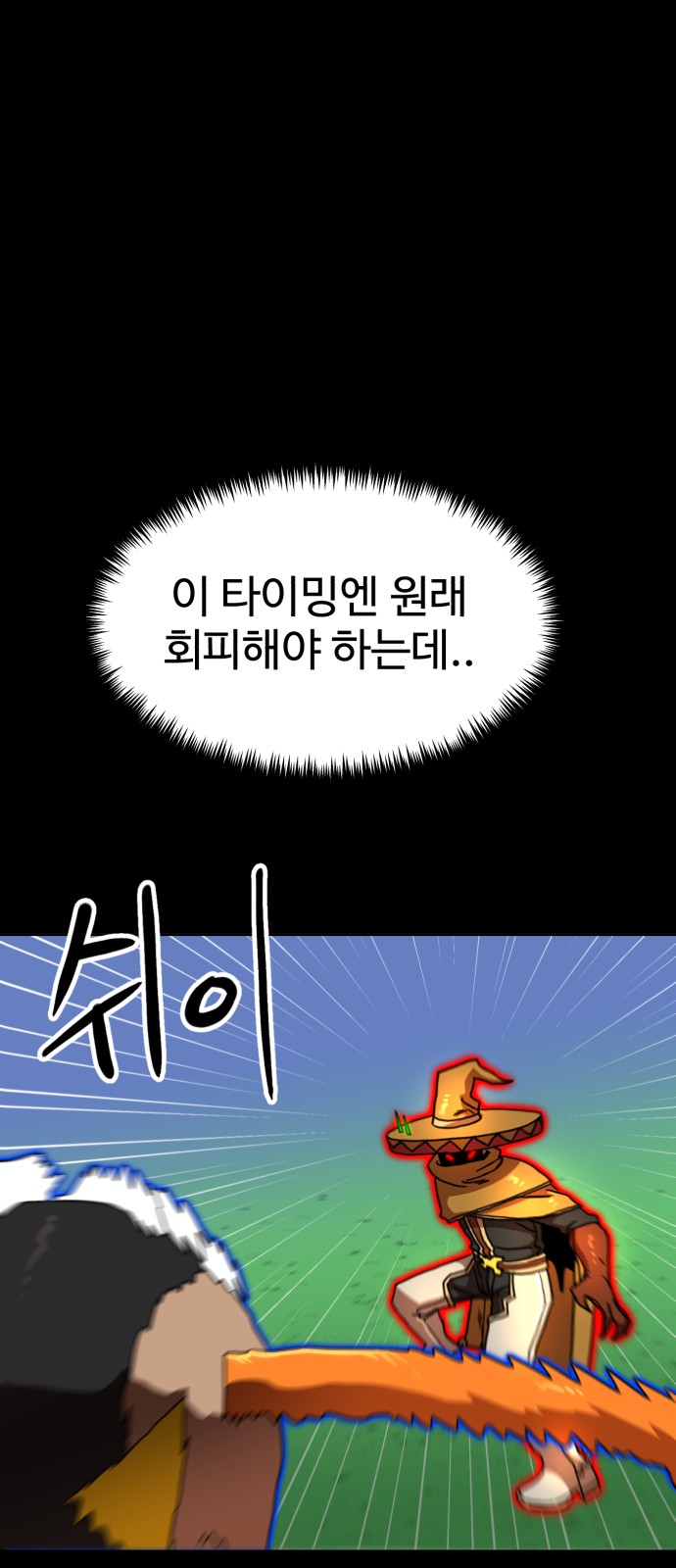 32 페이지