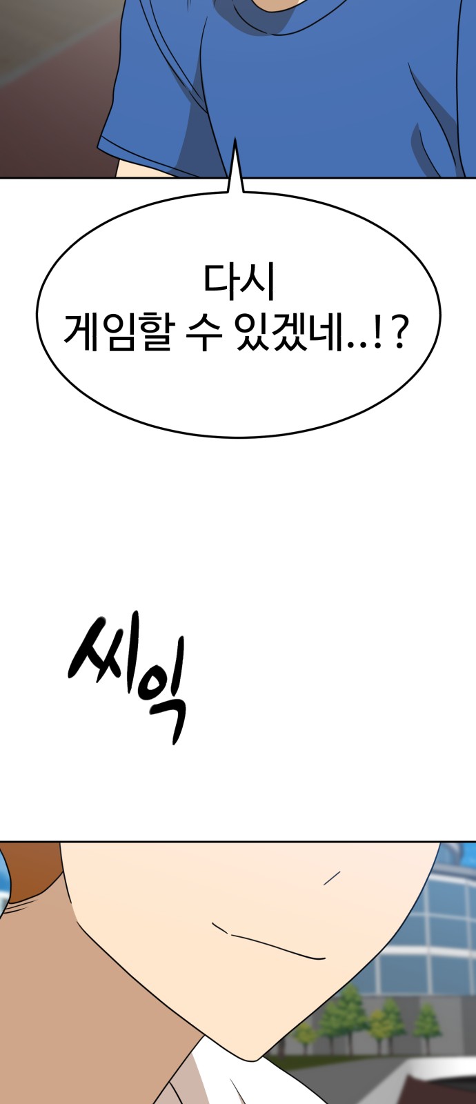 48 페이지