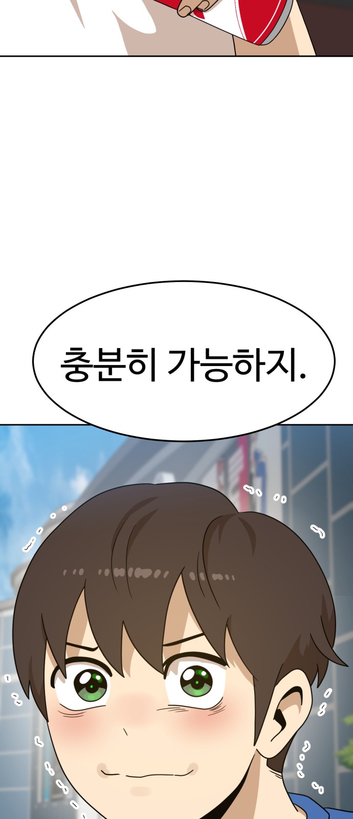 51 페이지