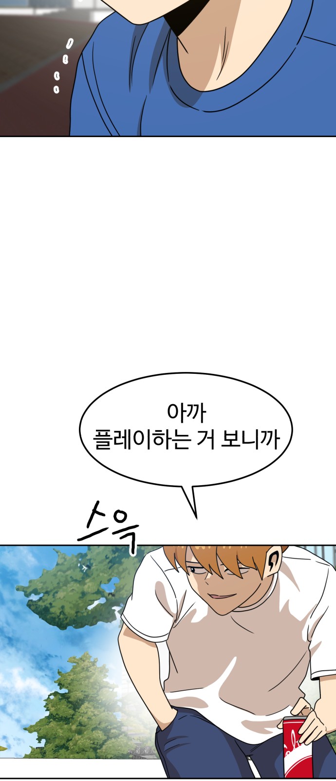 52 페이지