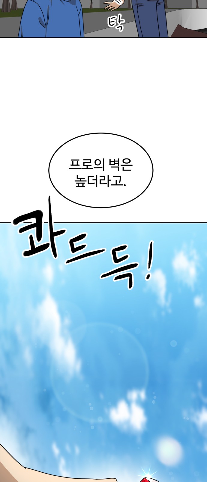54 페이지
