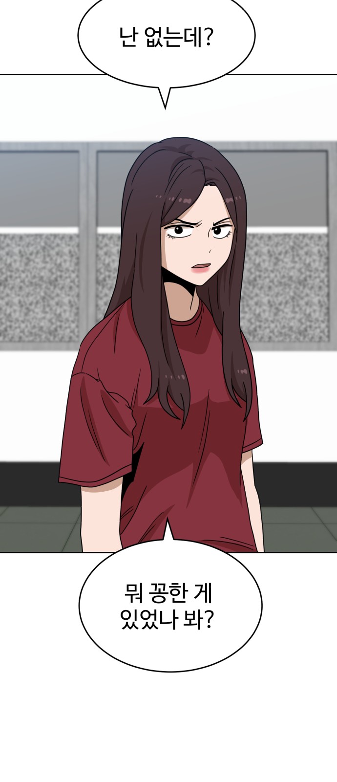 77 페이지