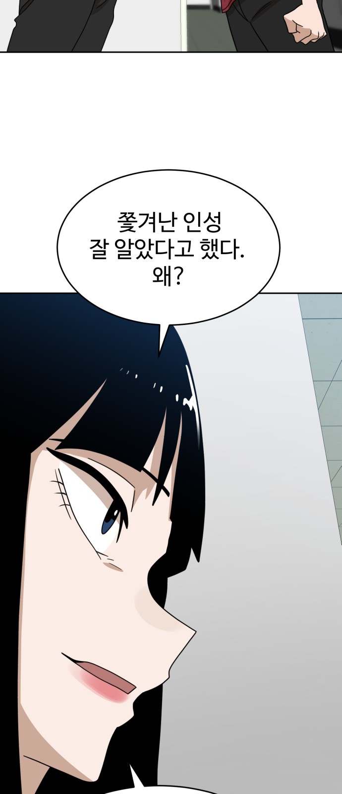 80 페이지