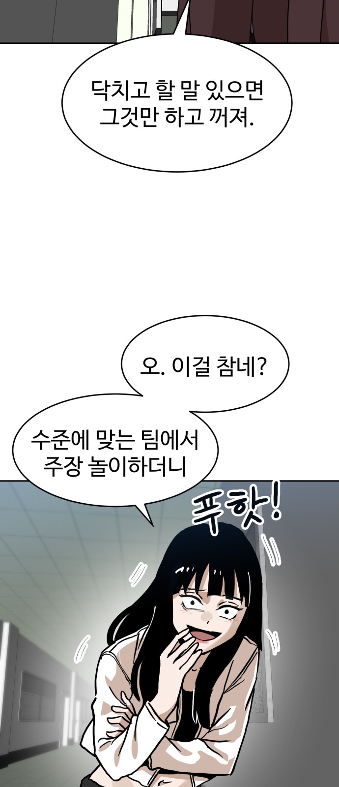 82 페이지