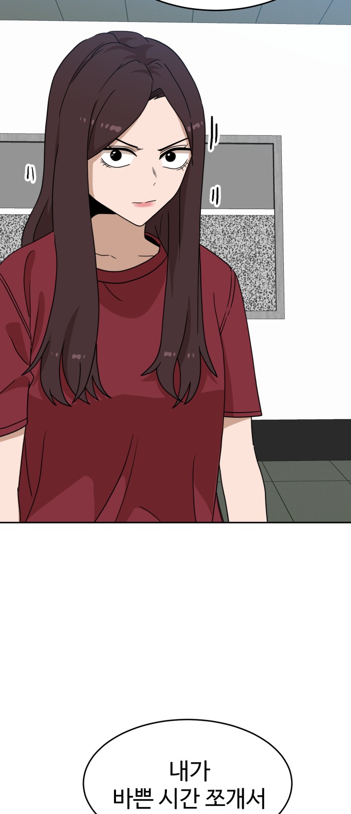 86 페이지