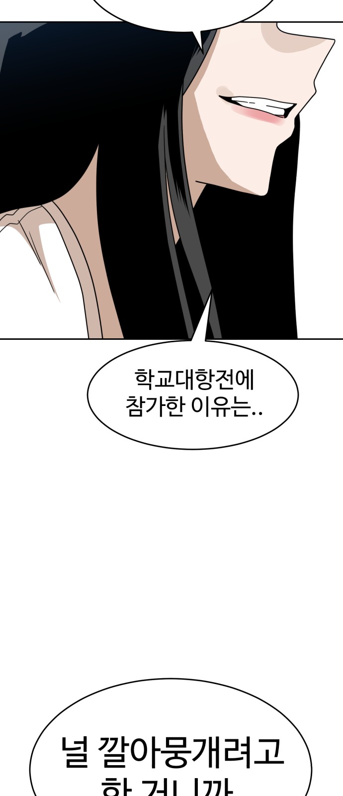 87 페이지