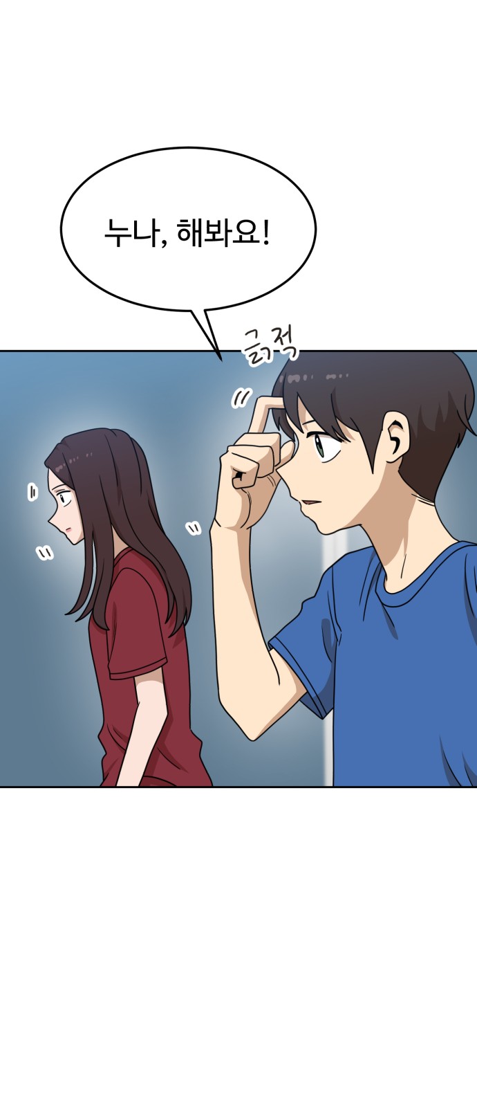 28 페이지