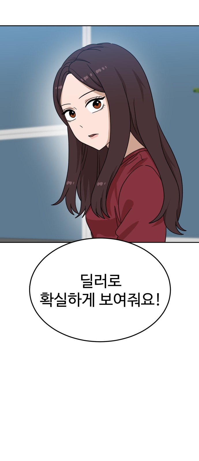 29 페이지