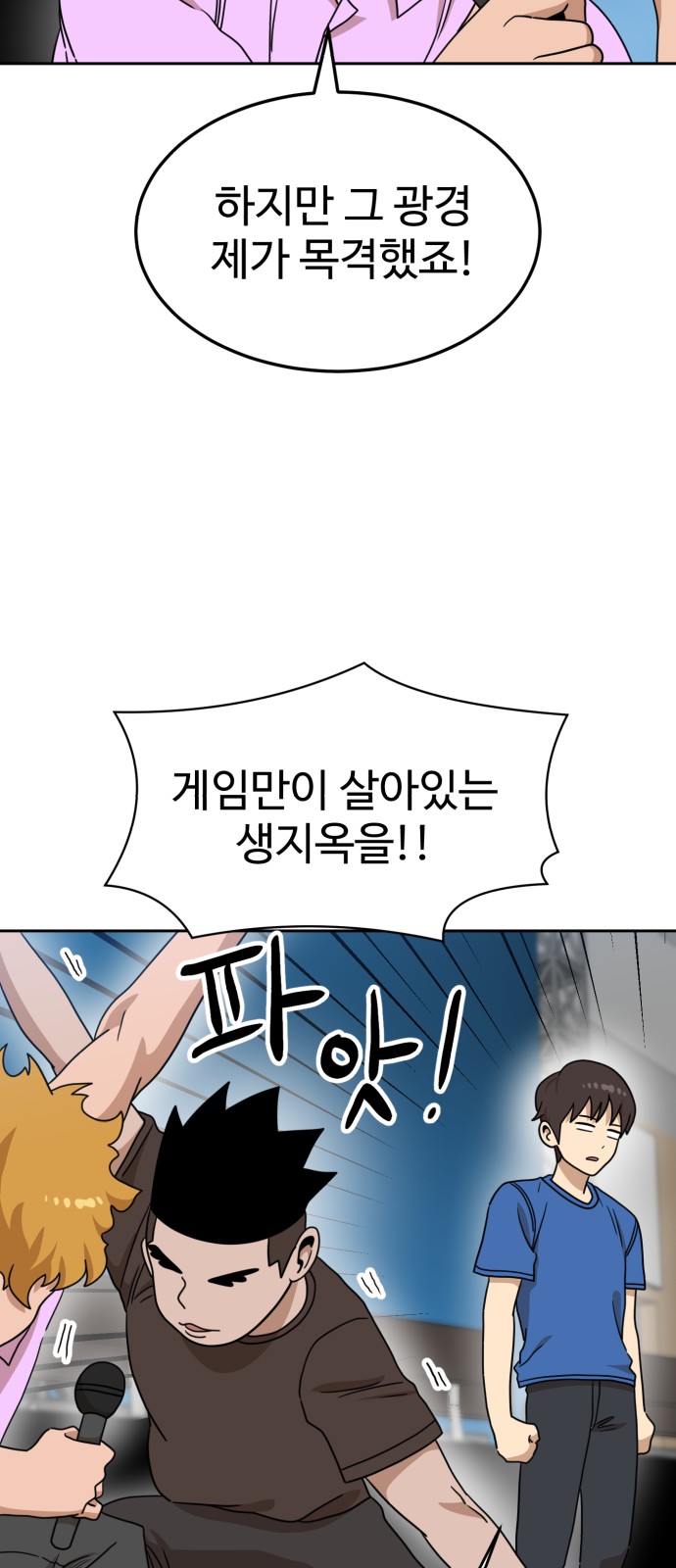 41 페이지