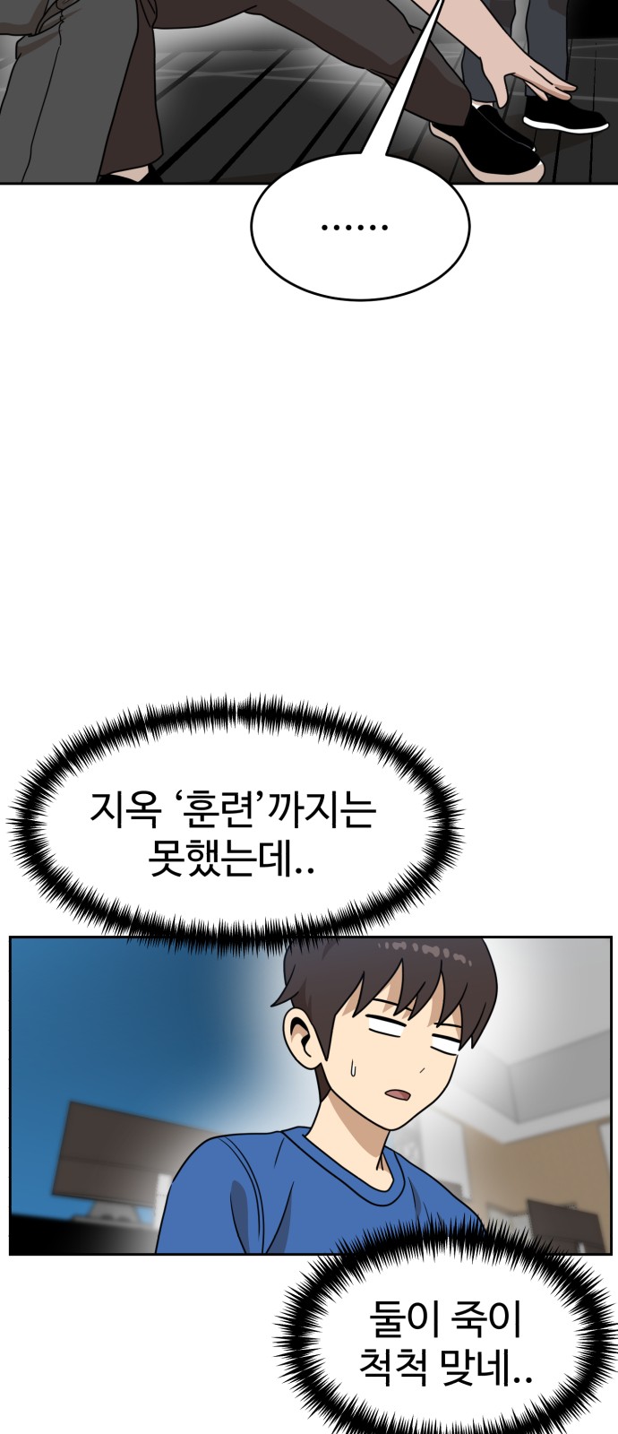 42 페이지