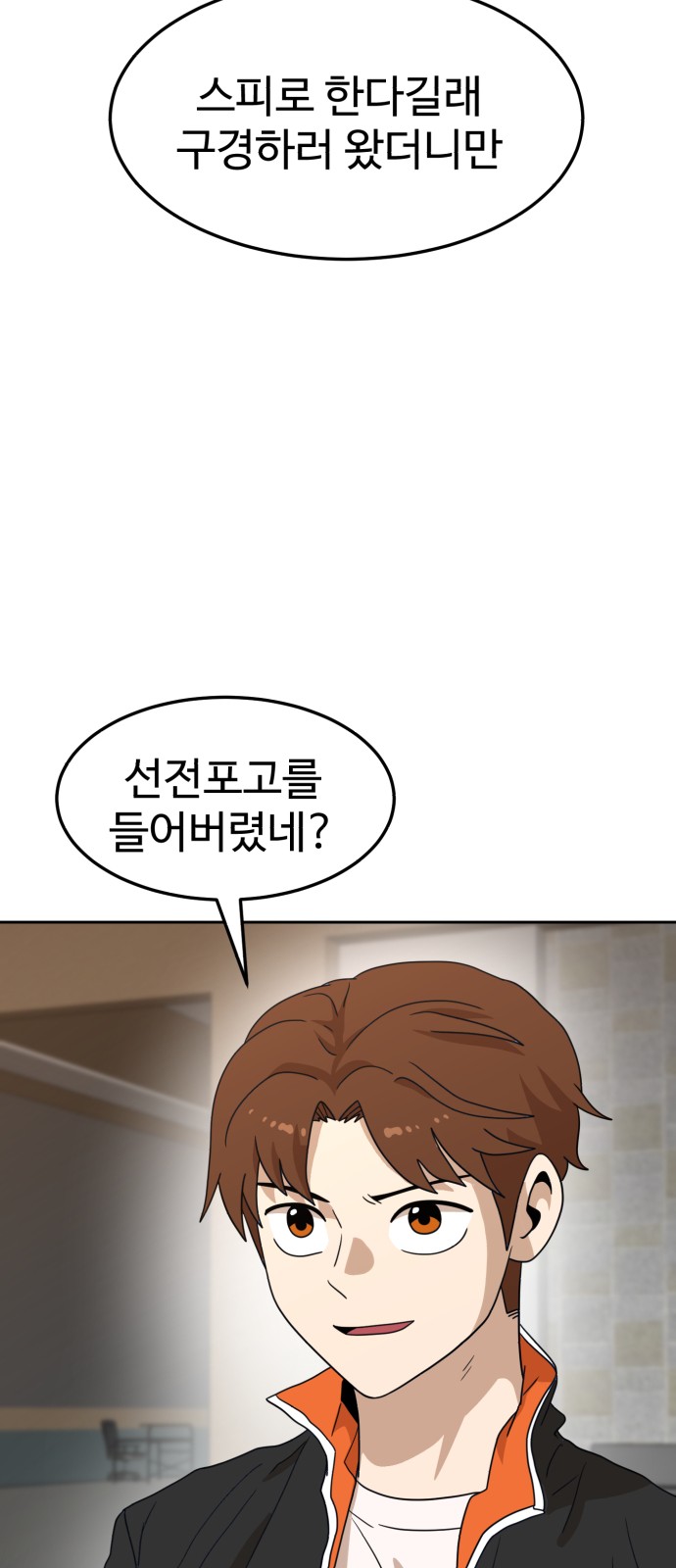 50 페이지