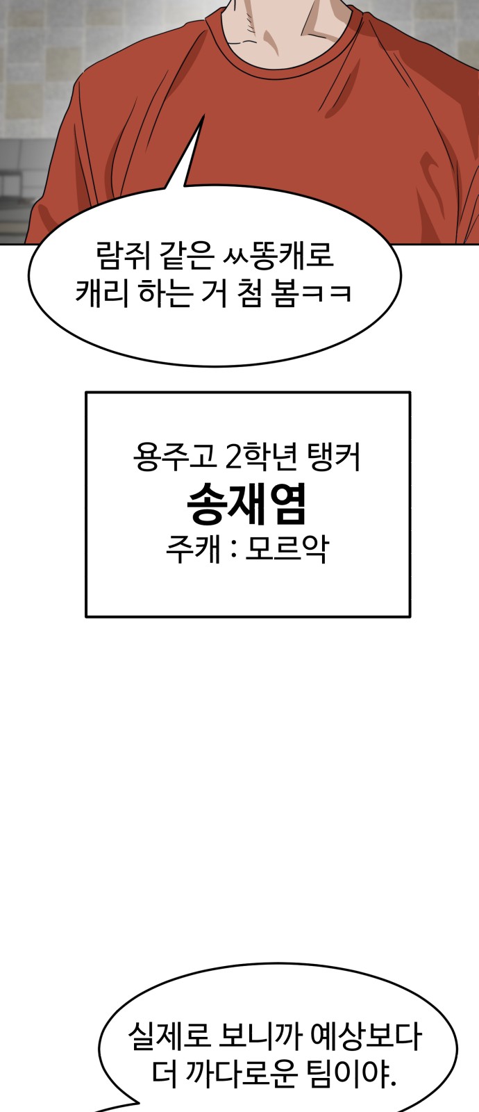 52 페이지