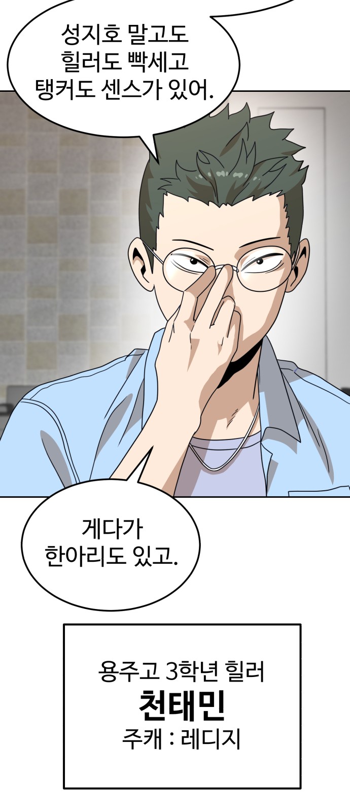 53 페이지