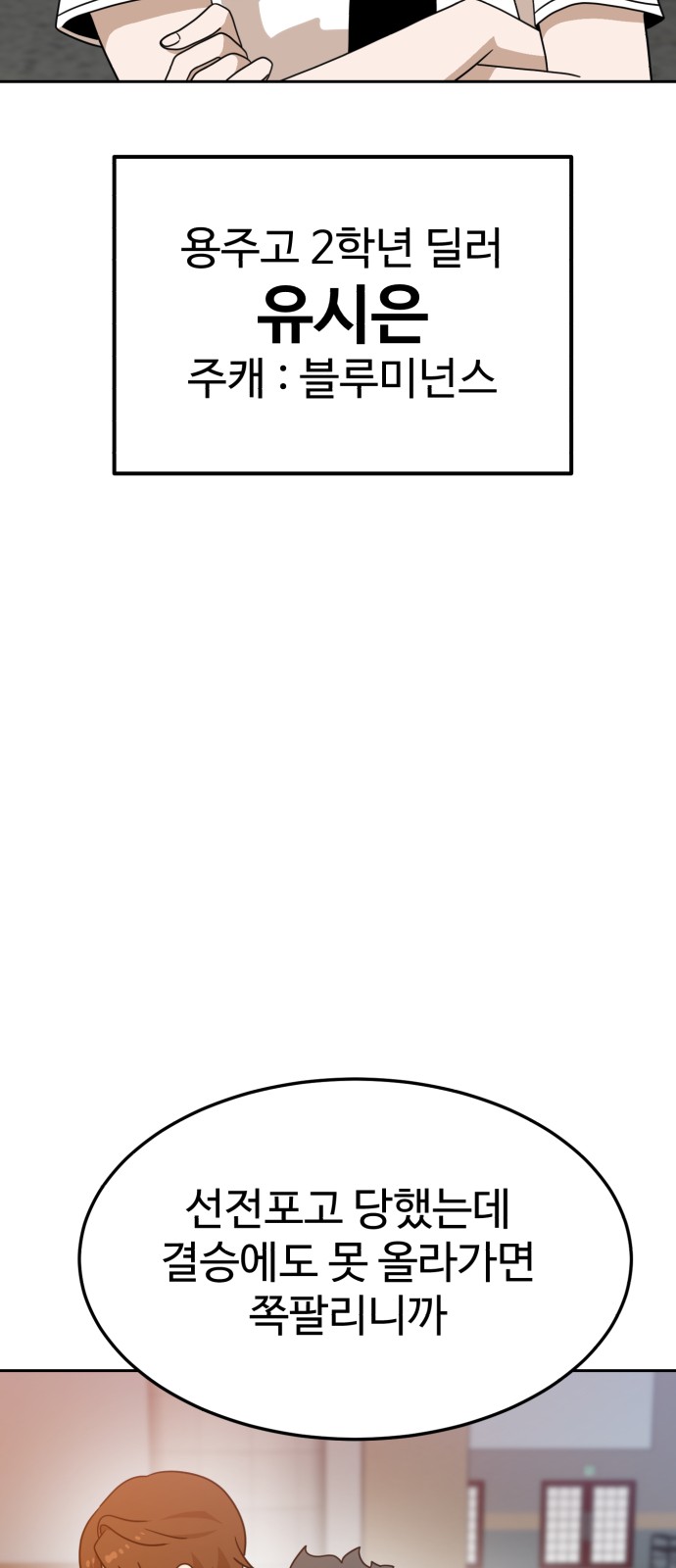 55 페이지