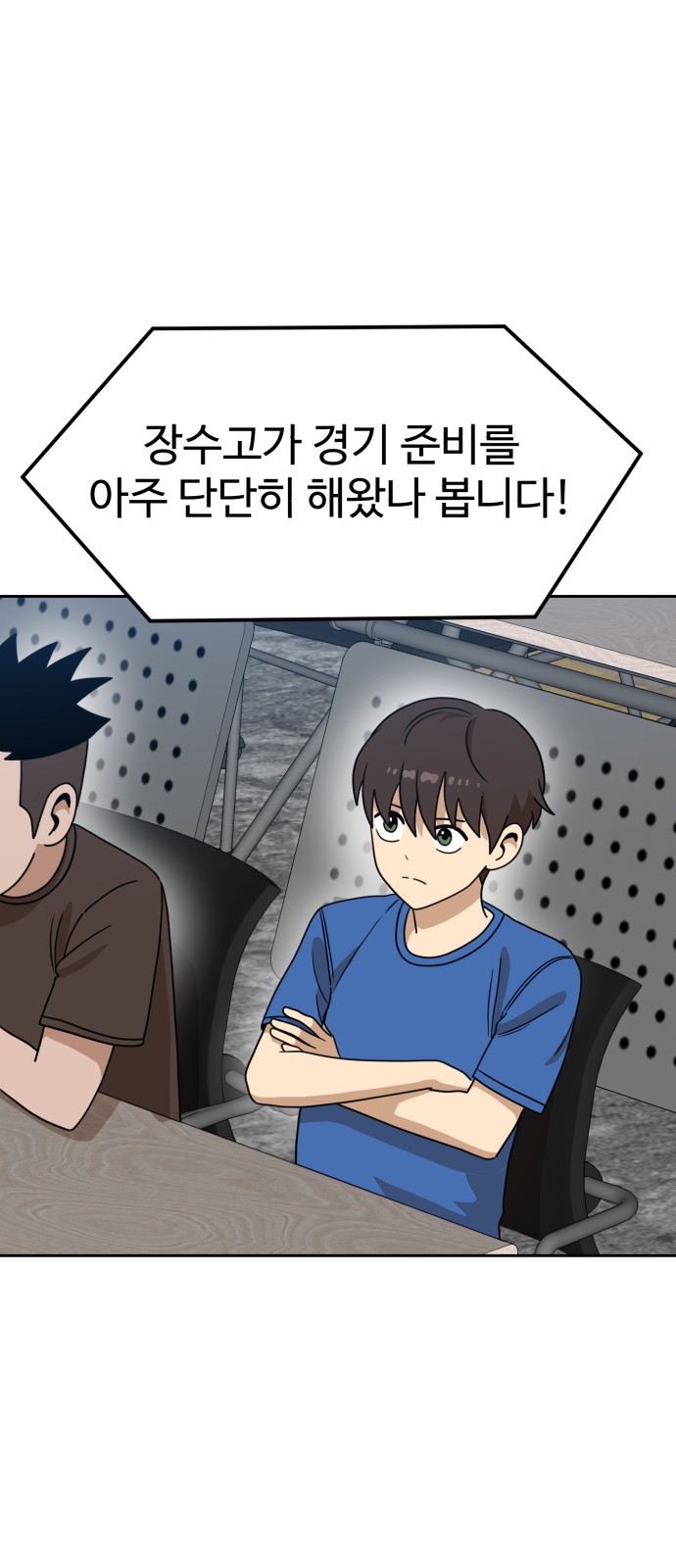 61 페이지