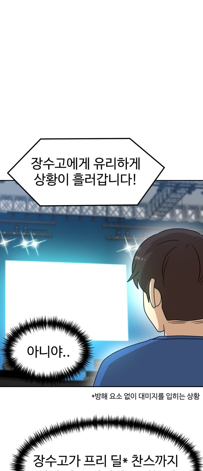 62 페이지