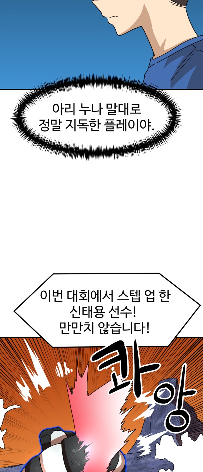 65 페이지