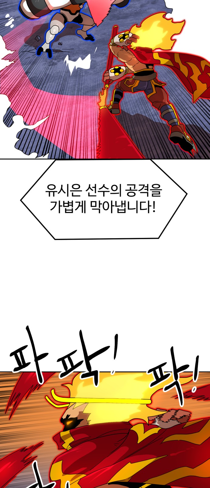 66 페이지