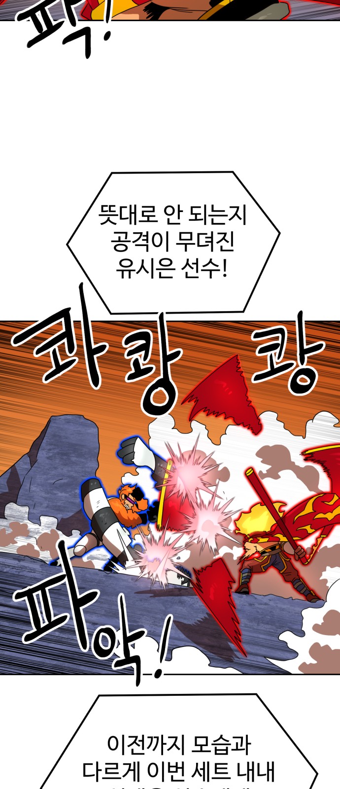 67 페이지