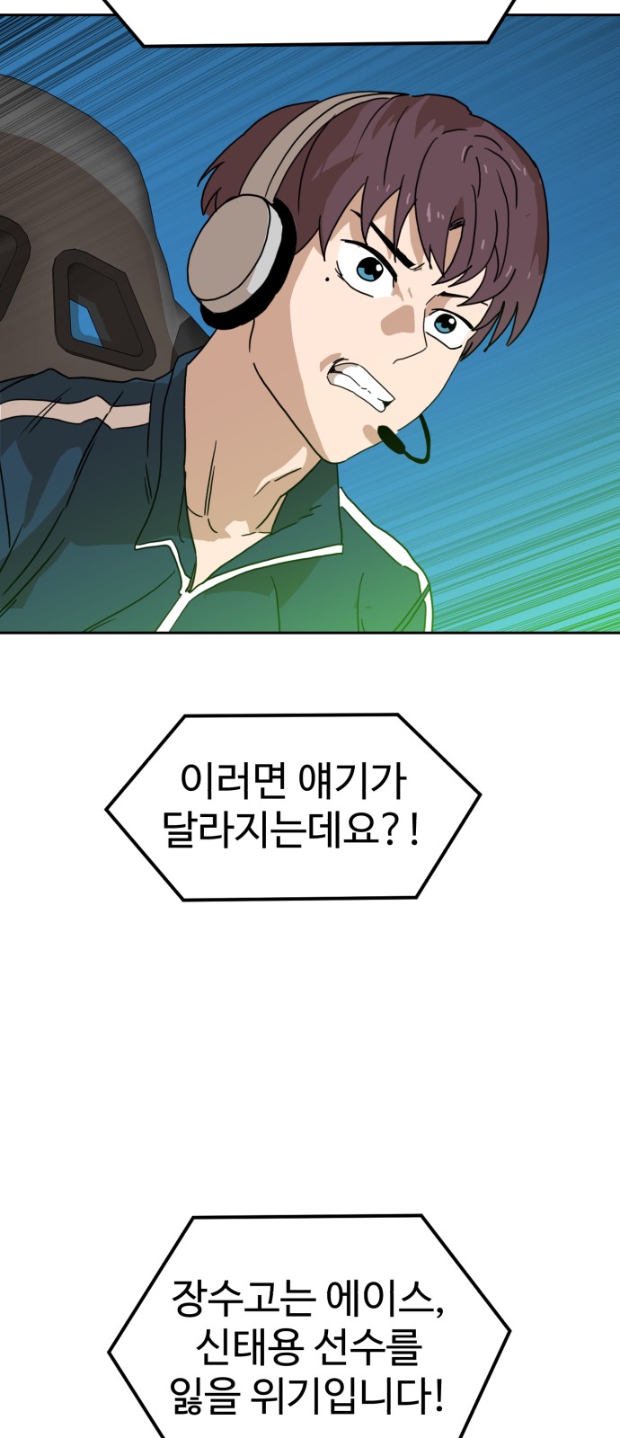 72 페이지