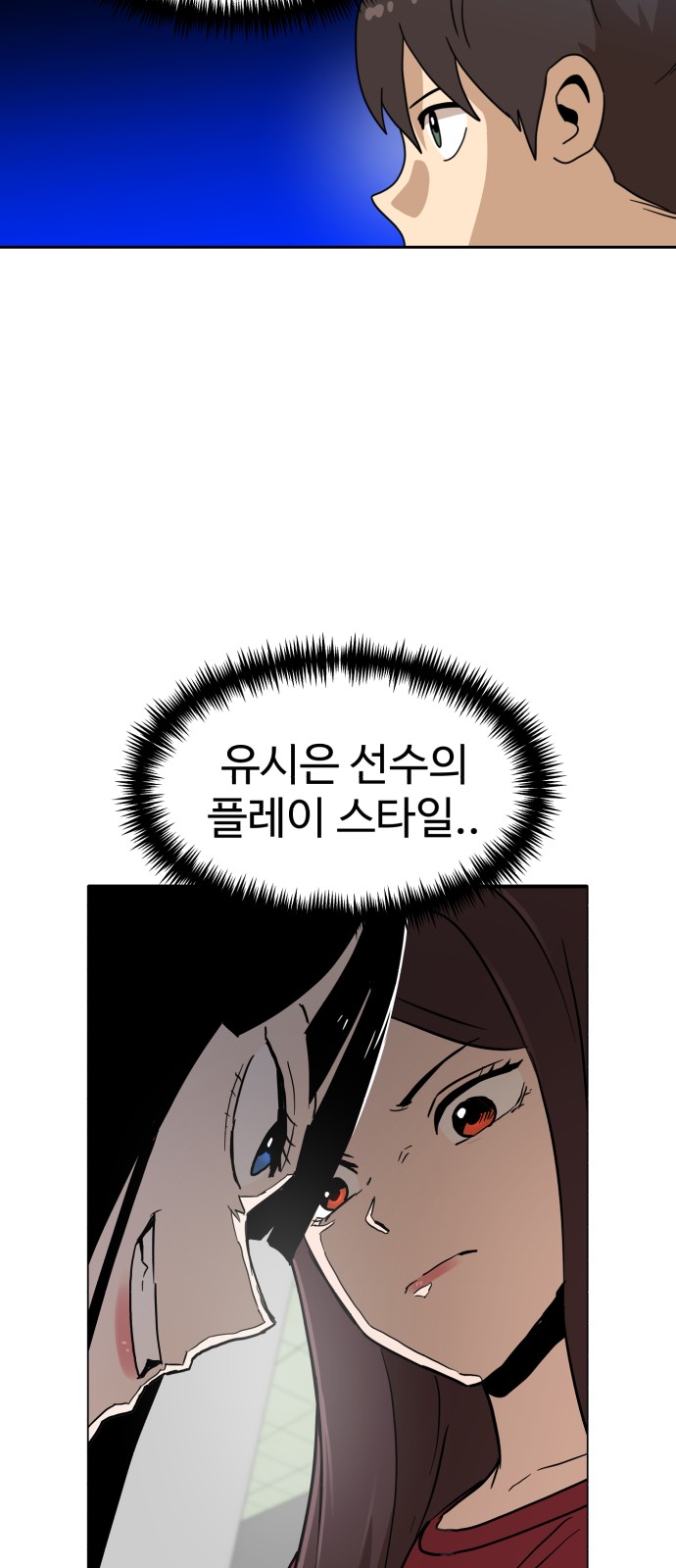78 페이지