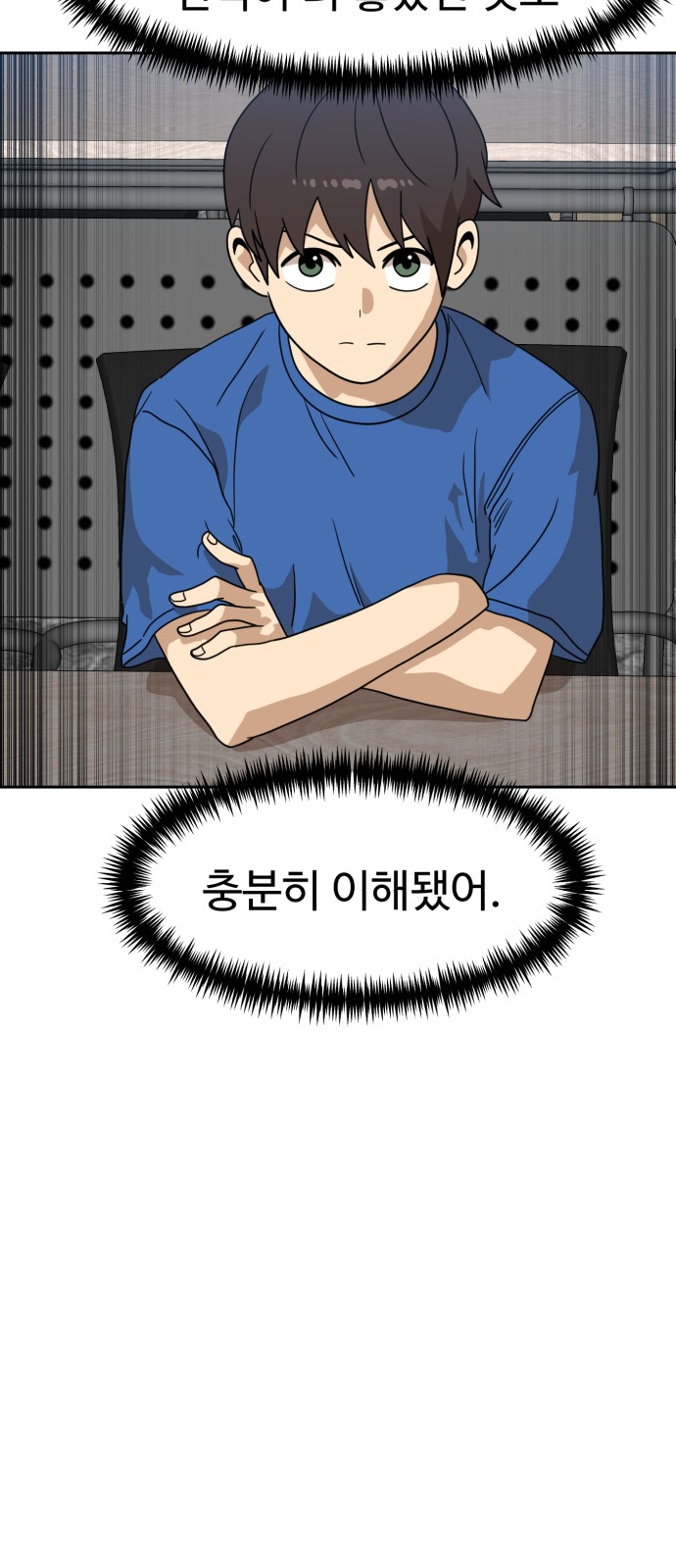 80 페이지