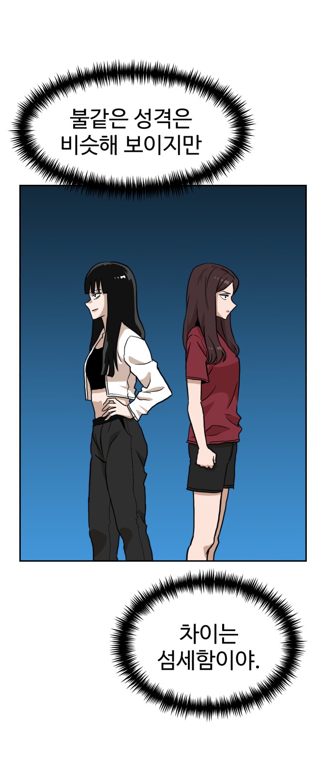 81 페이지