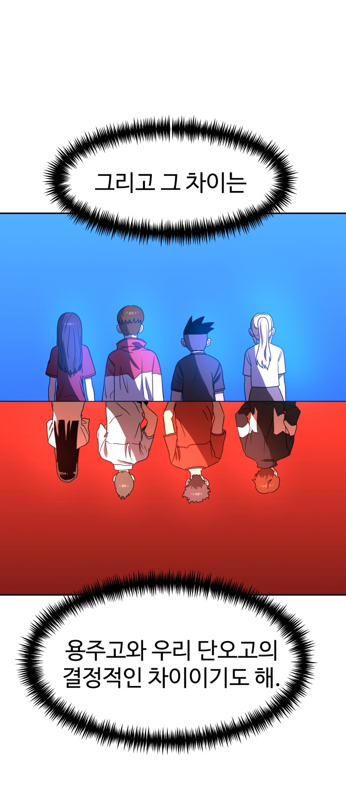 82 페이지