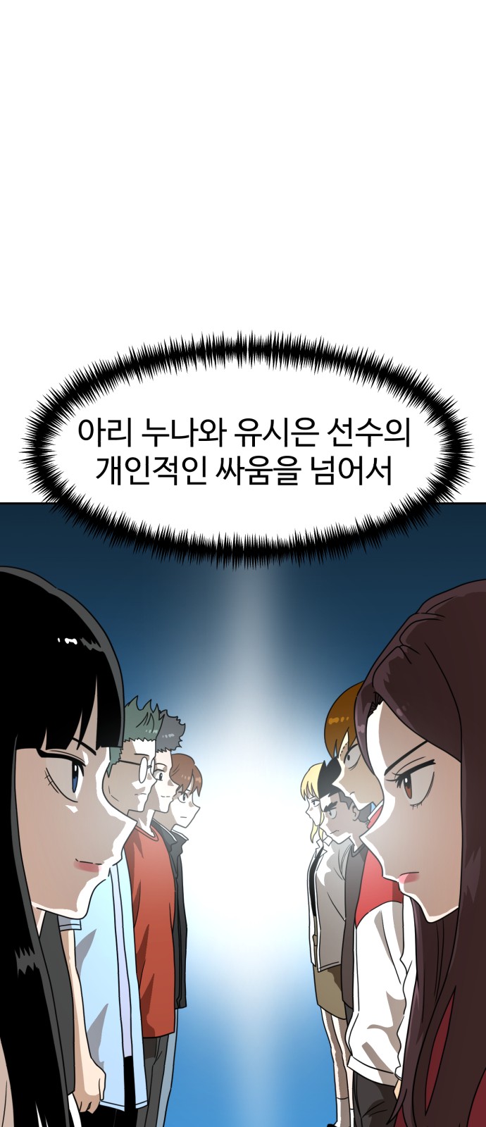 83 페이지