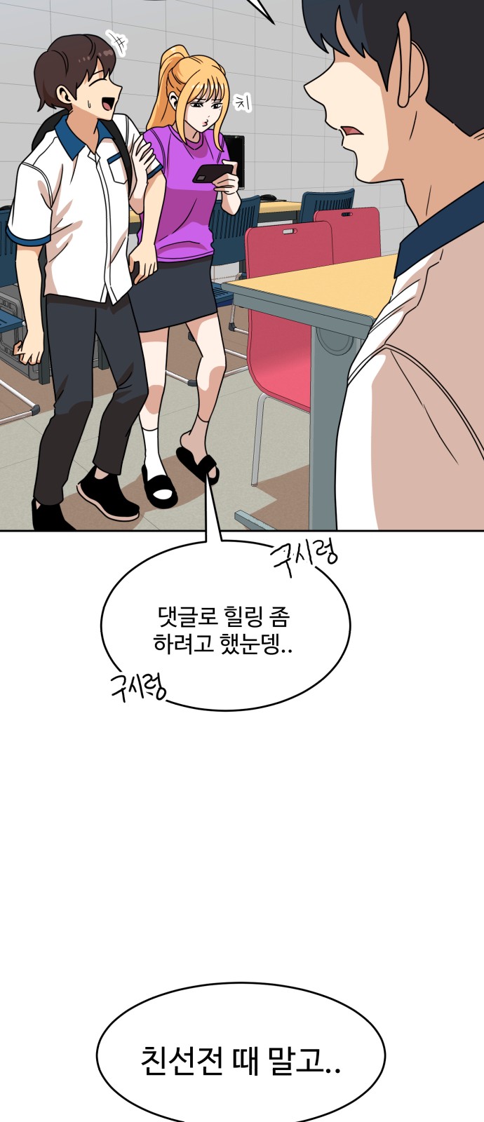26 페이지