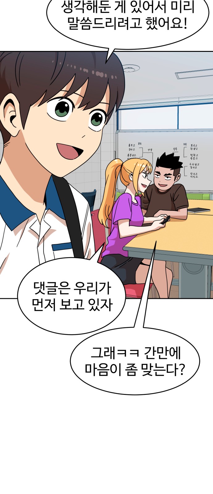28 페이지