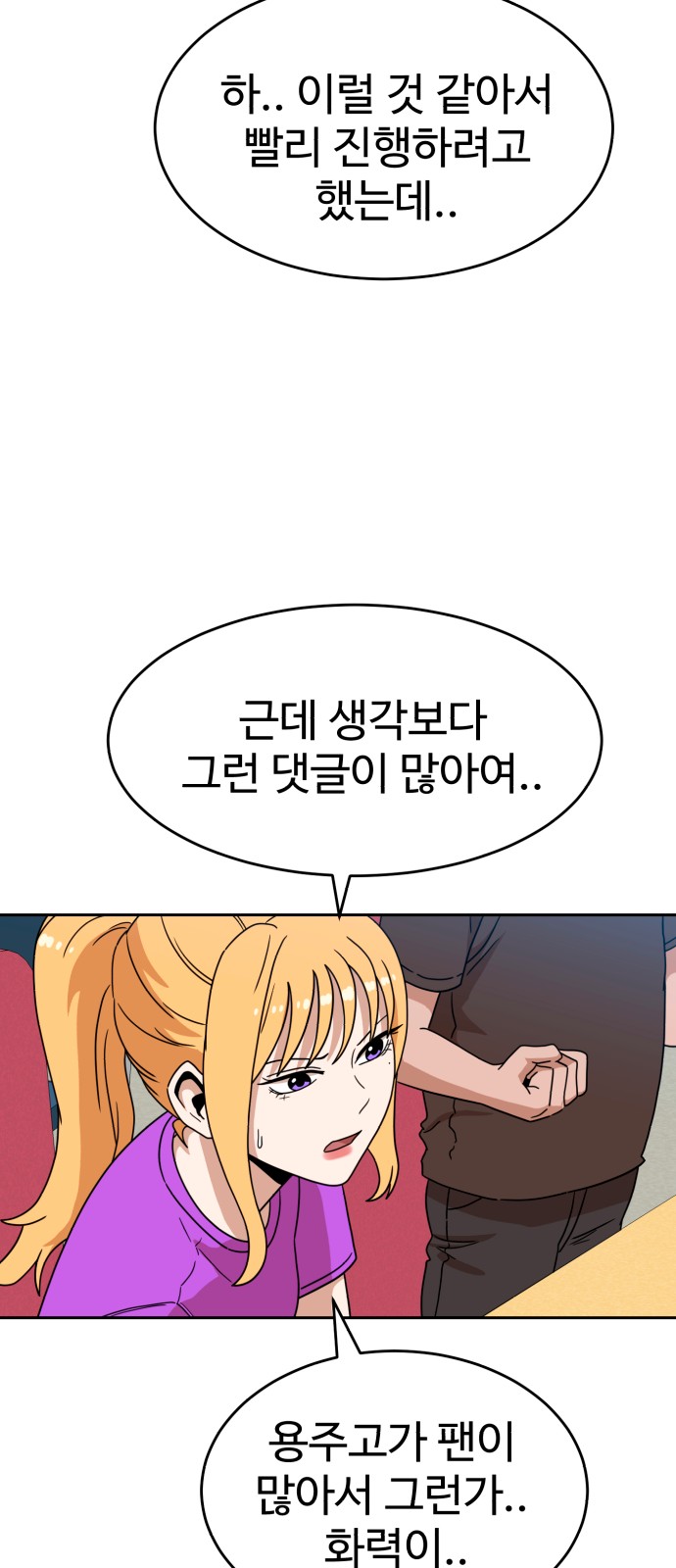 35 페이지