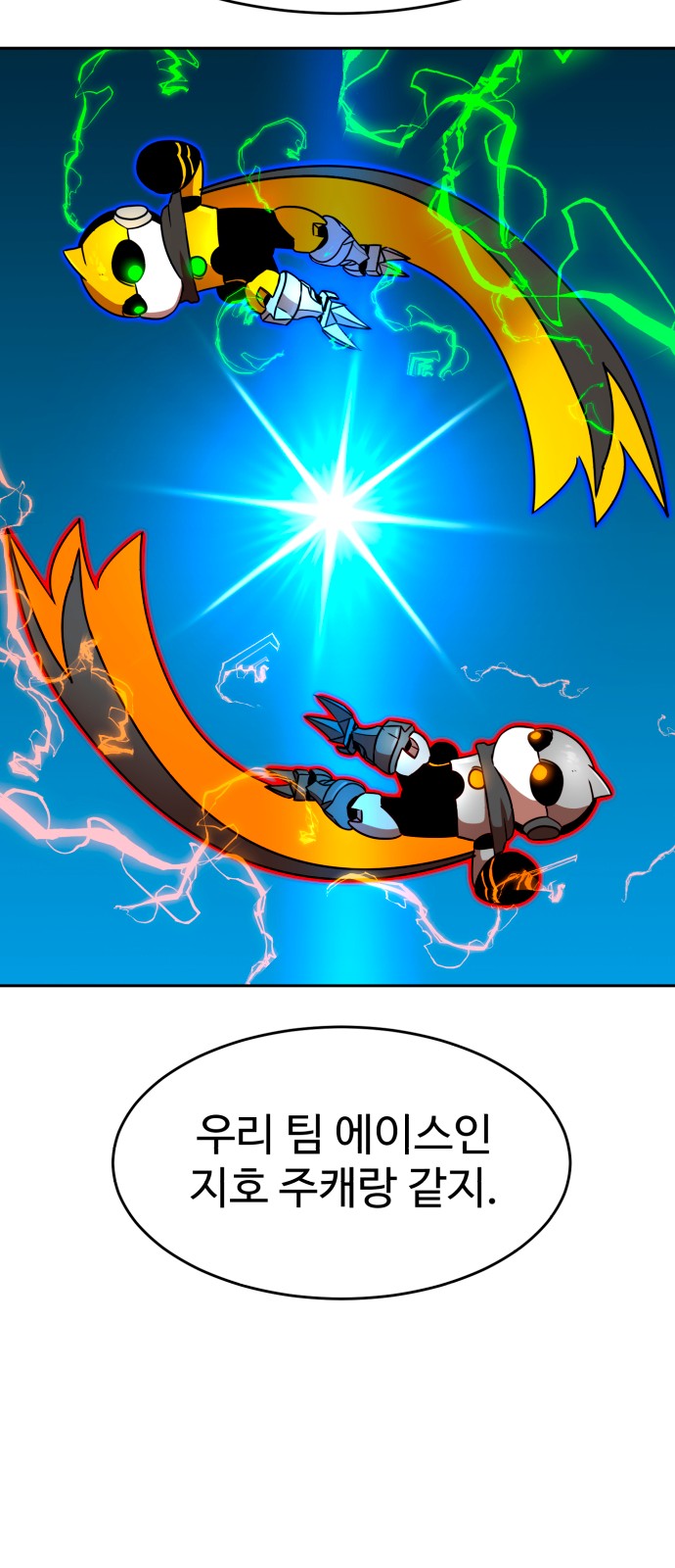 45 페이지