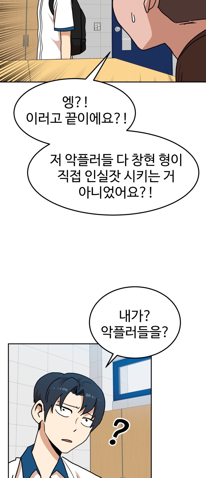 54 페이지