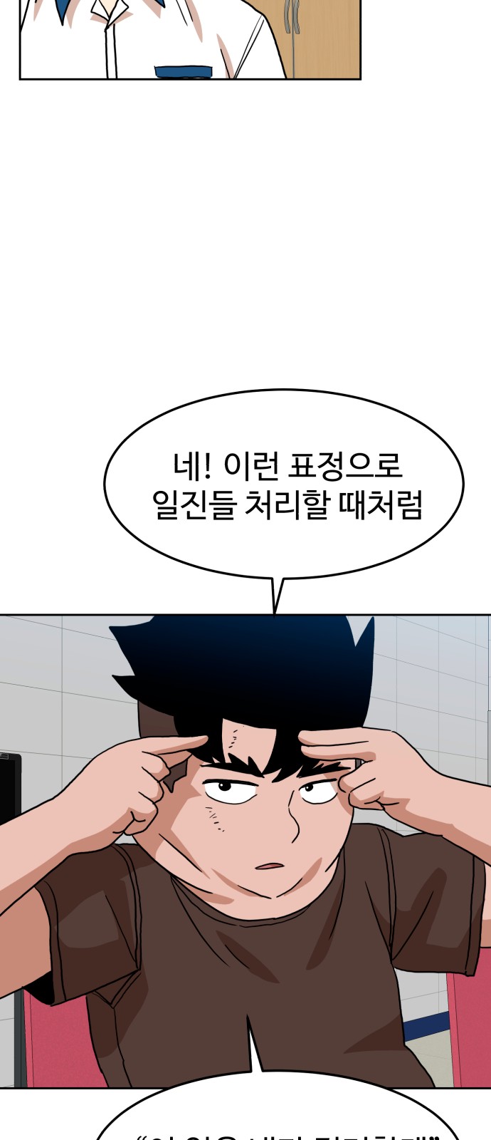 55 페이지