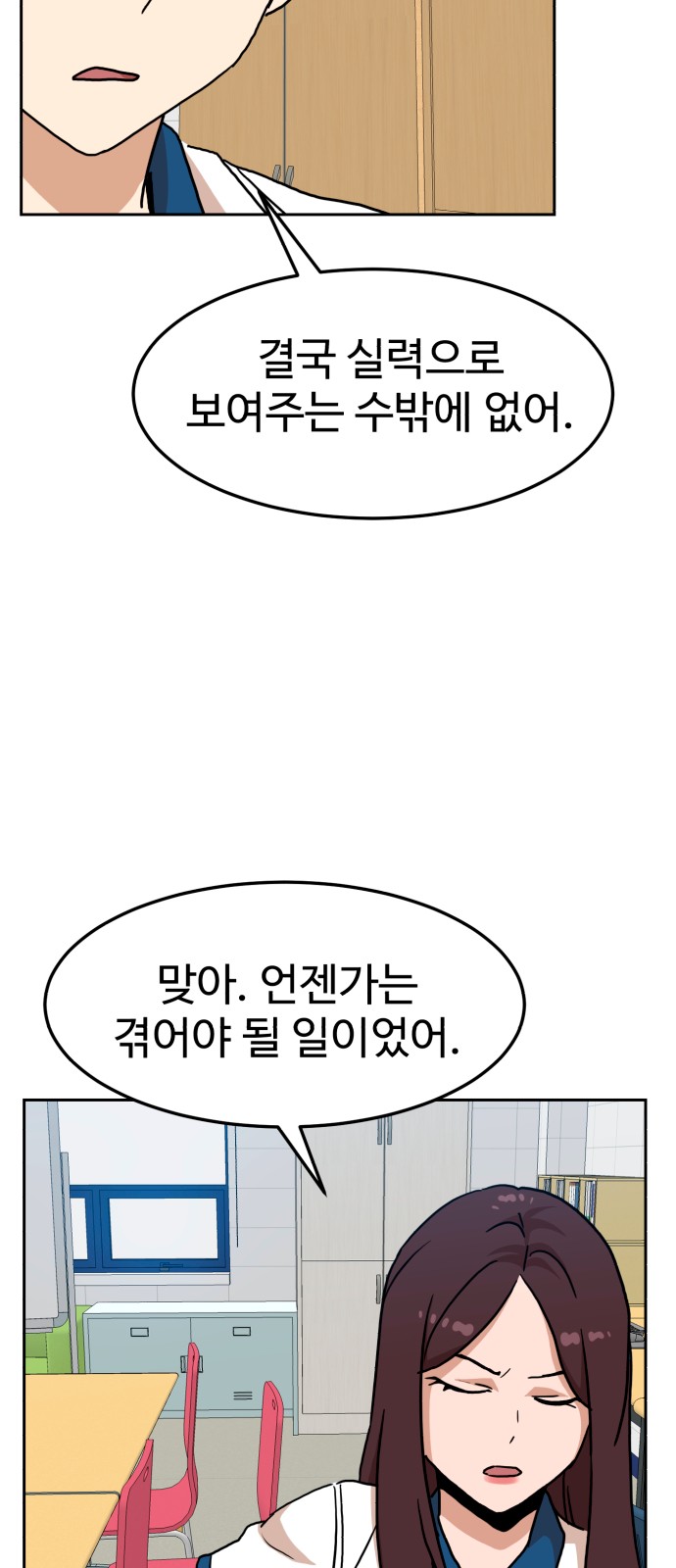 57 페이지