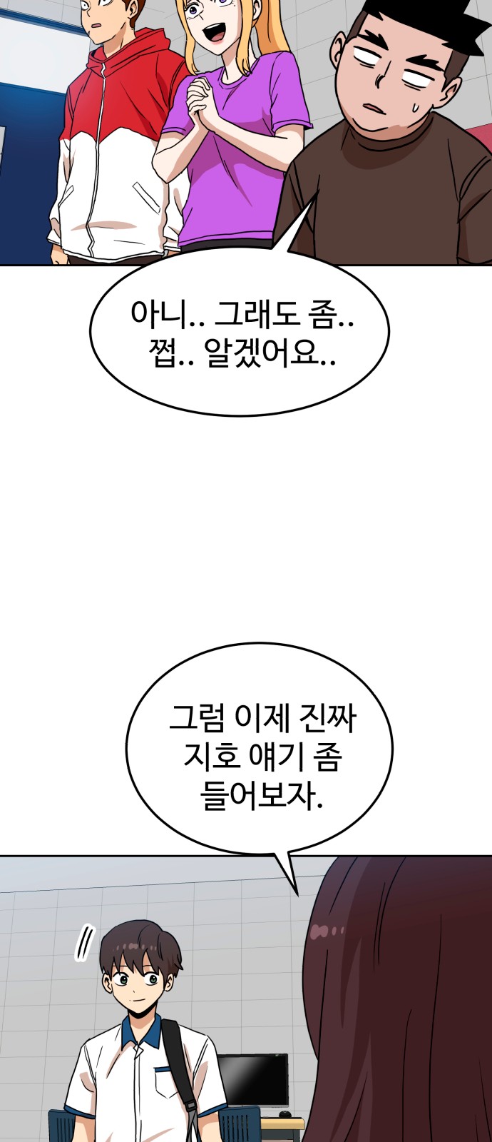 59 페이지