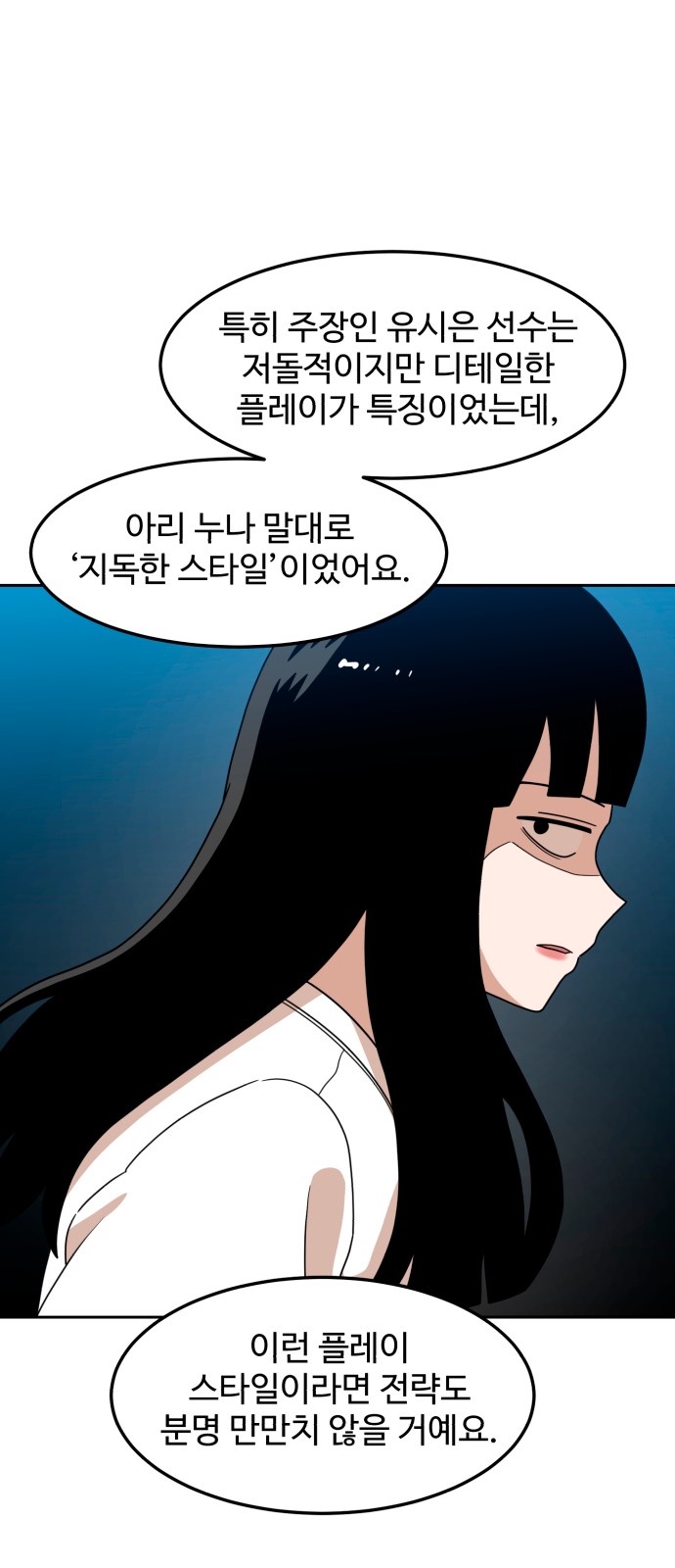 66 페이지