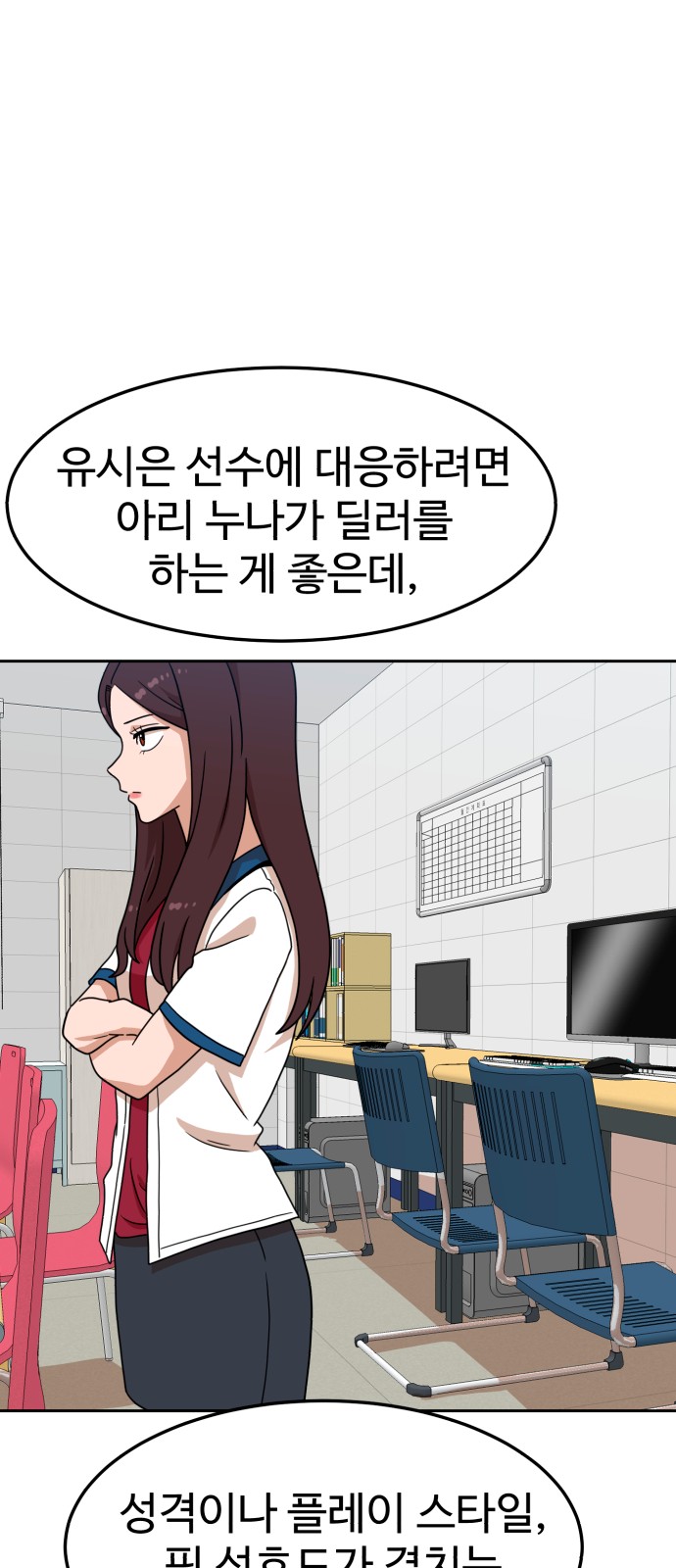 67 페이지
