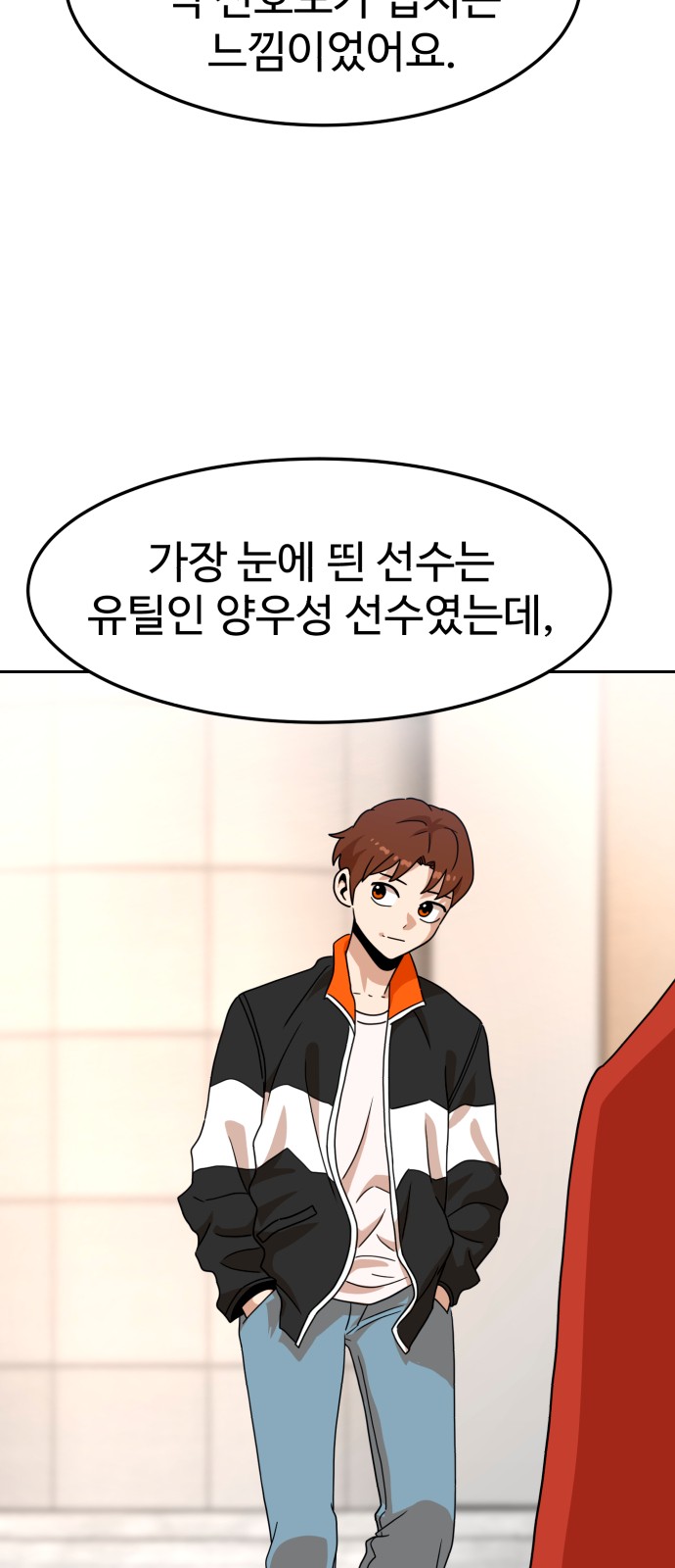 68 페이지