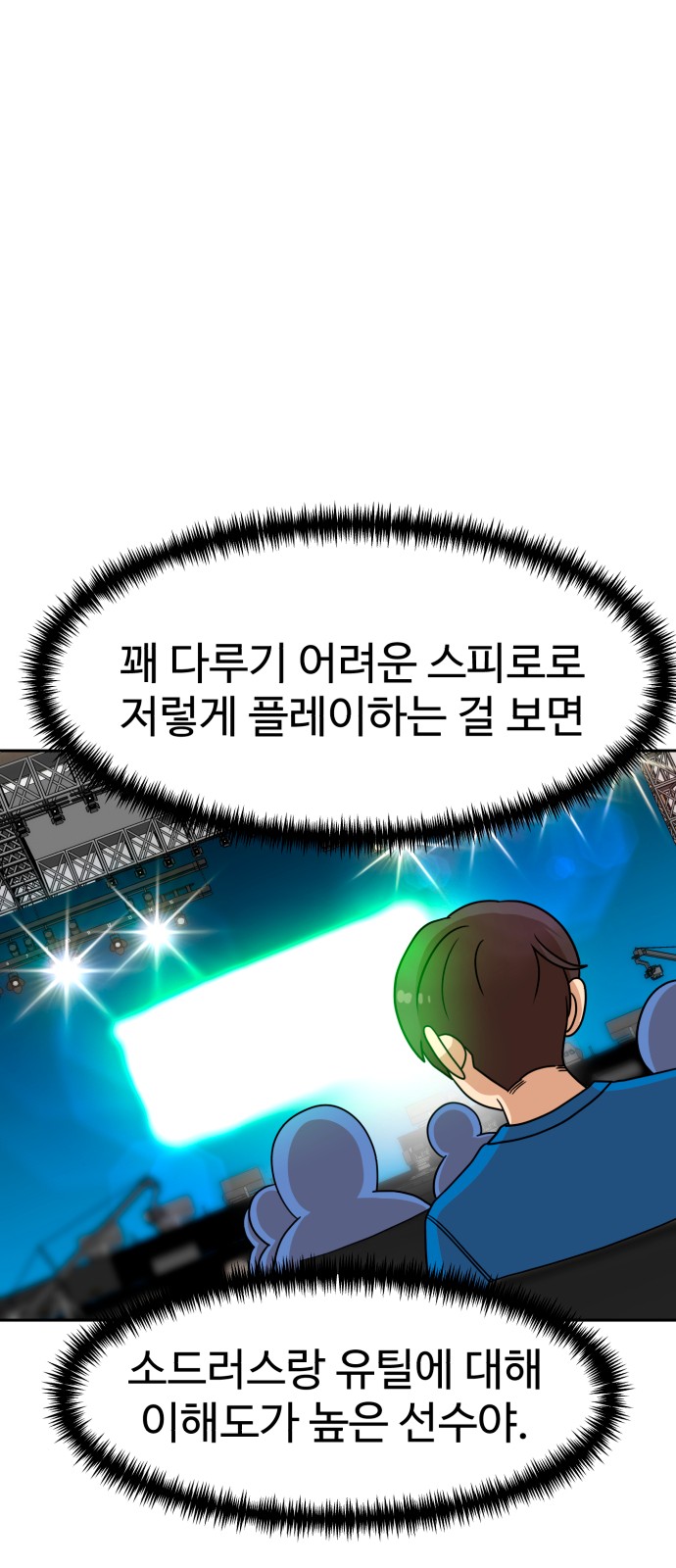 7 페이지