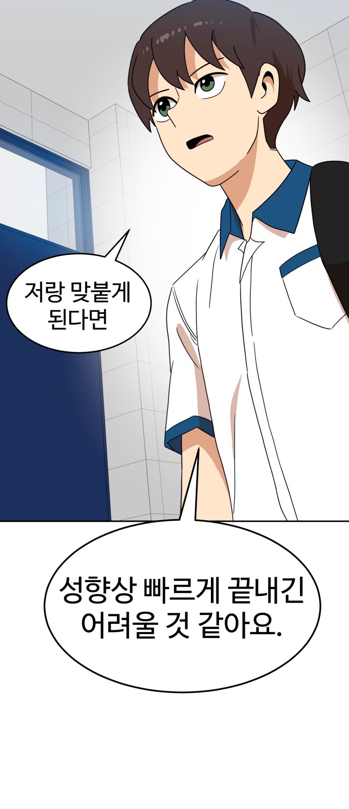 70 페이지