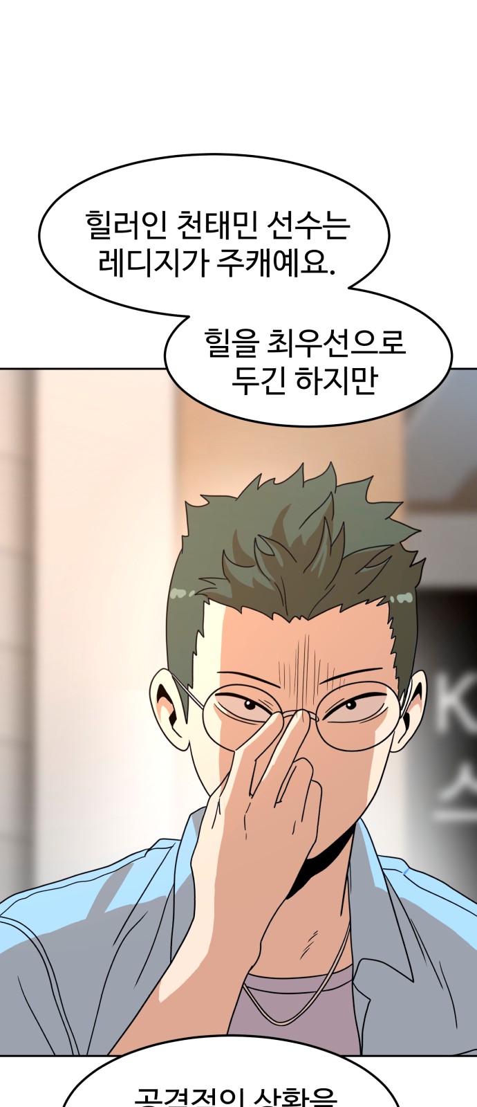 71 페이지