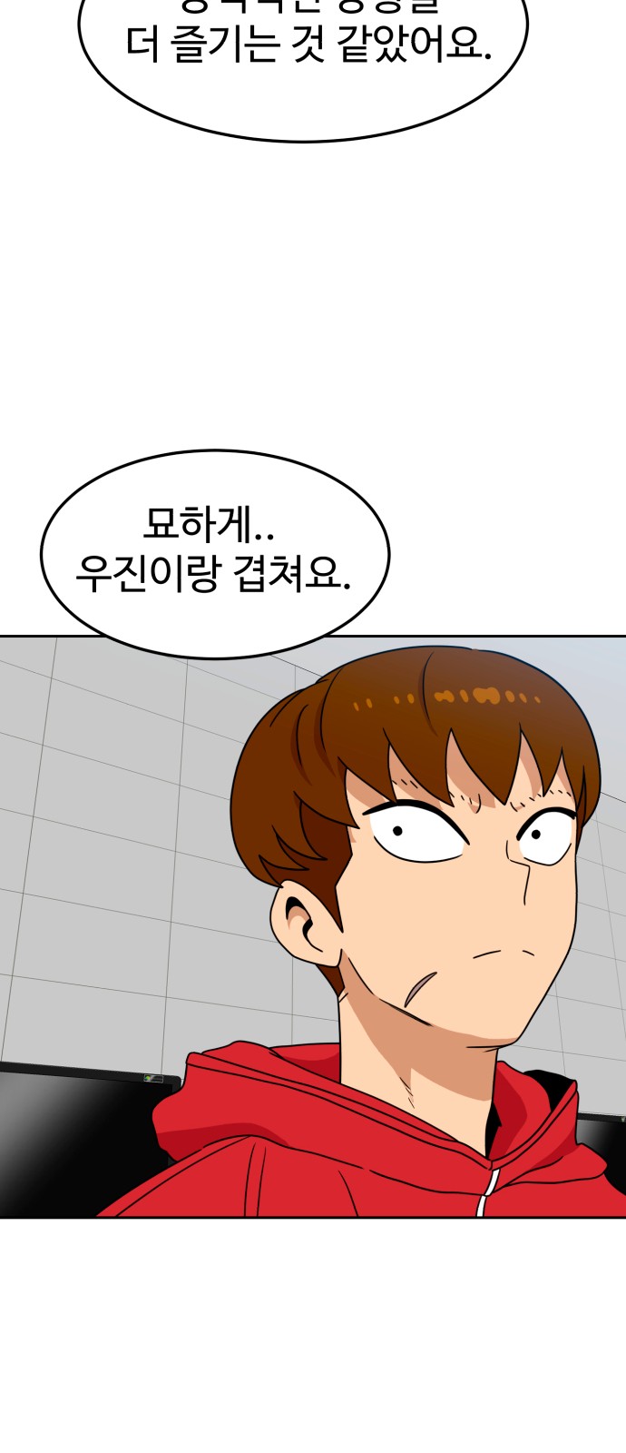72 페이지