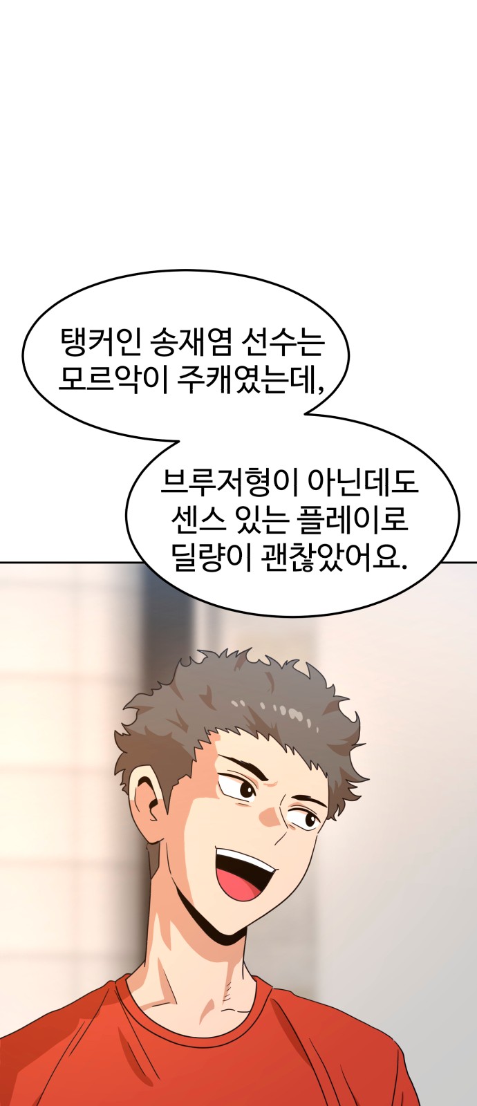 73 페이지