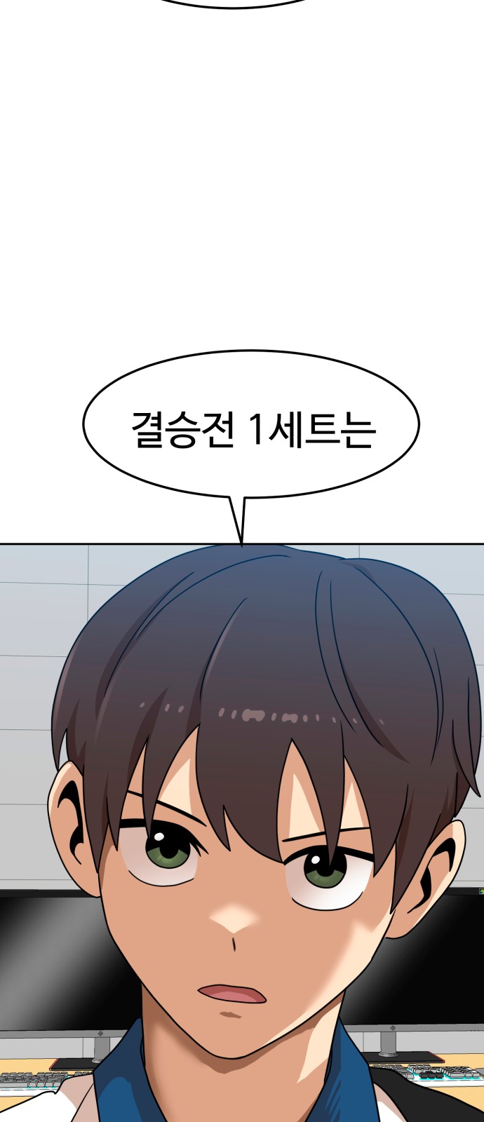 76 페이지