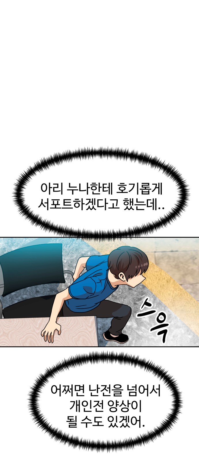 8 페이지