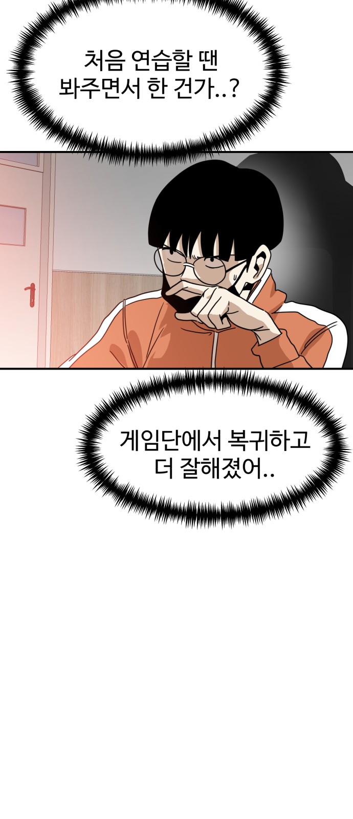 42 페이지