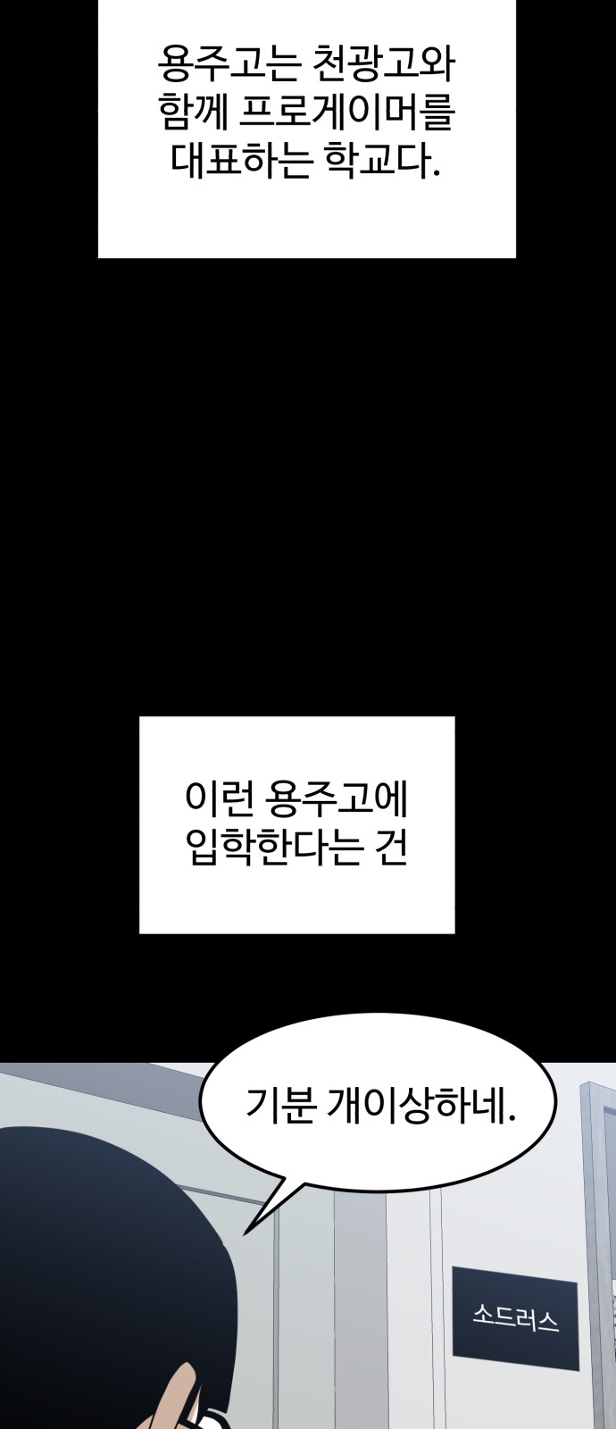 49 페이지